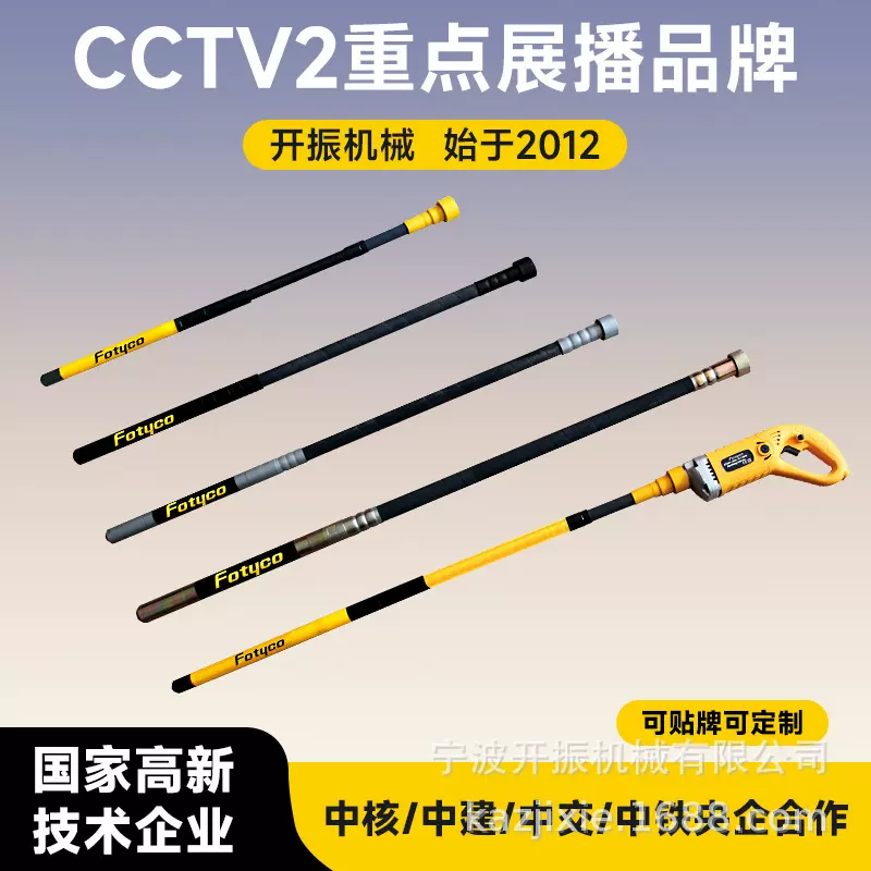 定制1.2m1.5m手提电机振动棒35棒手提棒水泥振动棒混凝土振动器