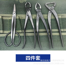 跨境外贸造型盆景工具球节钳马眼钳新手入门套装园艺叶芽剪圆头剪