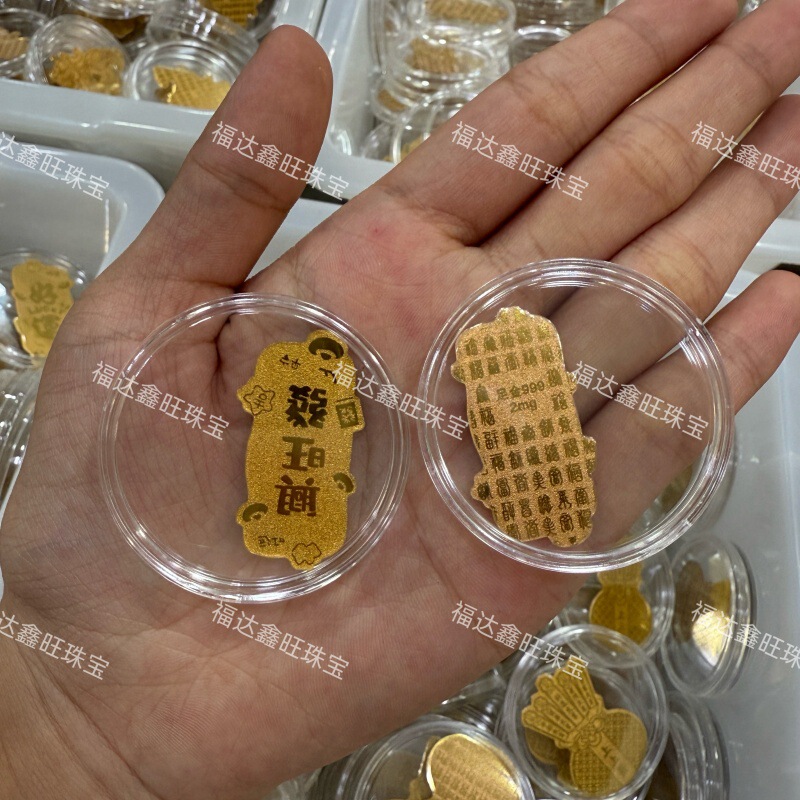 999足金起势黄金手机贴财库手机钱包护身符厂家直销深圳水贝同款|undefined