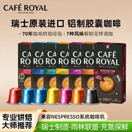 车载冰箱;咖啡机;胶囊咖啡