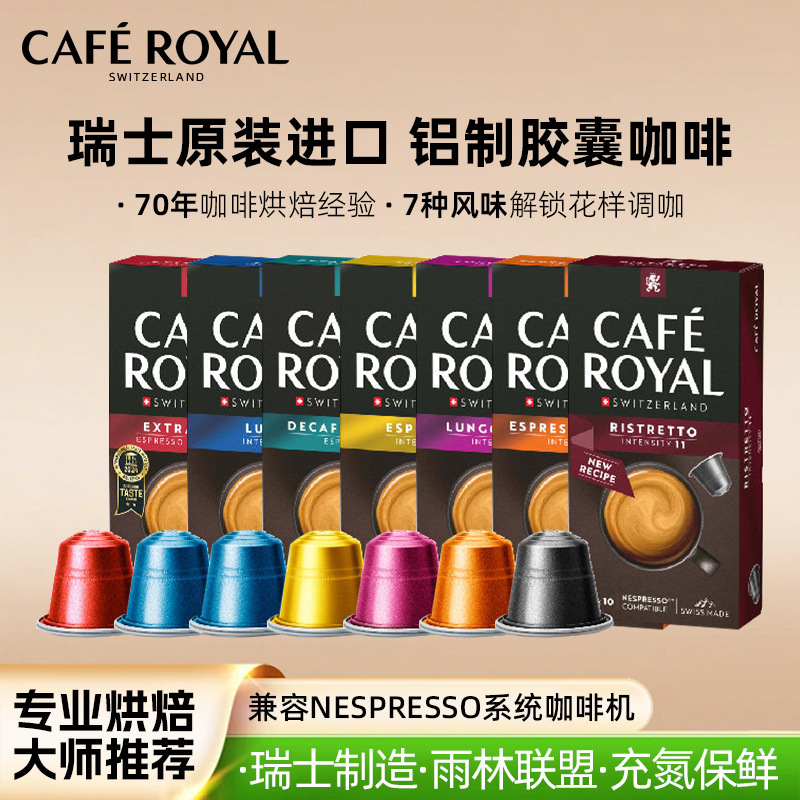 Wholesale Capsule Coffee, Pure Black Instant Coffee Powder, Compatible with Various Capsule Coffee Machines, Italian Espresso, Multiple Flavors Available Wholesale Capsule Coffee, Pure Black Instant Coffee Powder, Compatible with Various Capsule Coffee Machines, Italian Espresso, Multiple Flavors Available