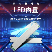电源led灯管筒灯面板灯led恒流5-20W消防过CE照明智能应急电源