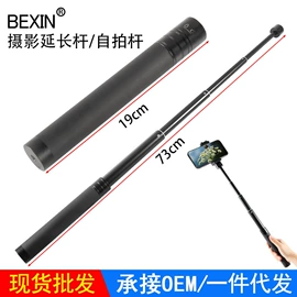 摄影摄像器材;相机三脚架;摄影云台