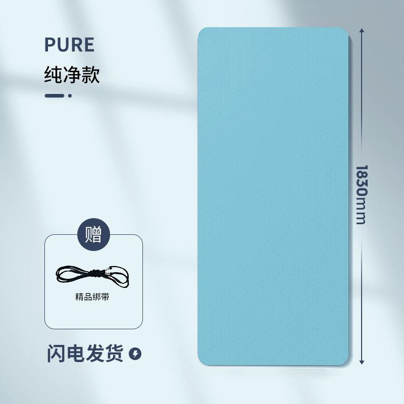 블루/퓨어 에디션