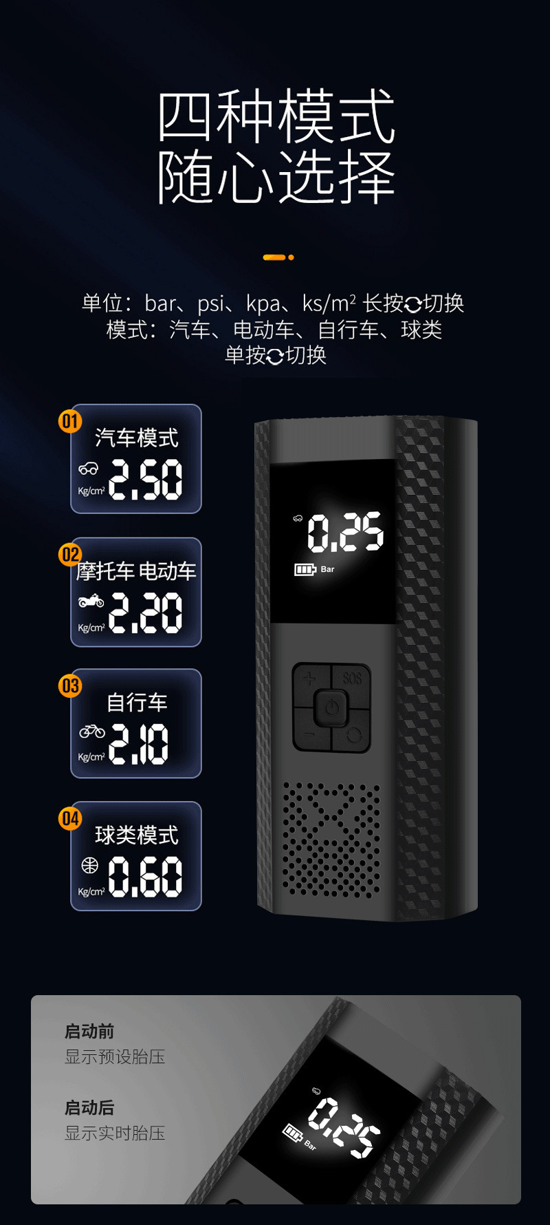 Car Air Pump Portable Tire Pump Car Wireless Electric Pump Air Pump Car Air Pump