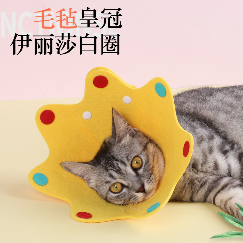 Suministros para mascotas Amazon Nuevo fieltro Corona Elizabeth anillo anti-lamer anti-mordedura anillo de vergüenza cubierta de la cabeza del animal doméstico