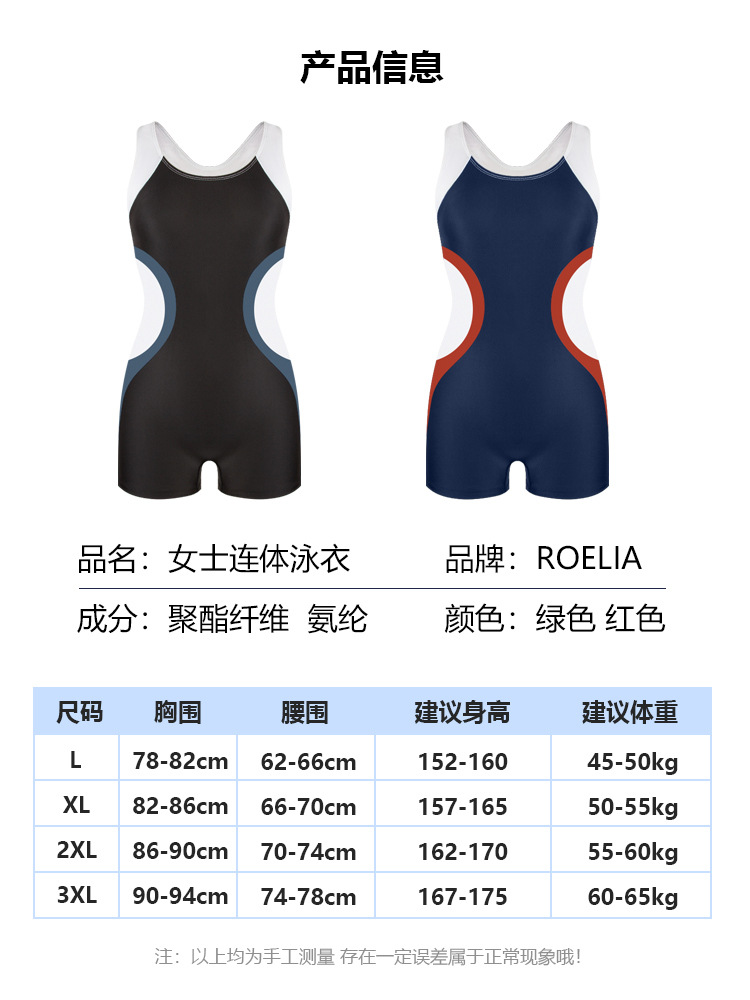 Nuevo trajes de baño Europa y América transfronterizos para aumentar el peso y la velocidad de carreras de tamaño grande para mujeres delgadas conservadoras trajes de baño de surf unidos