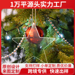 Ty2023クロスボーダークリスマス星ペンダント空白アクリル透明シートクリスマスツリーdiy祝日装飾ペンダント