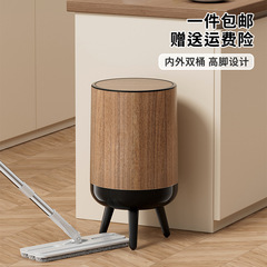 ゴミ箱 大型 大容量 家庭用 高級 リビングルーム キッチン バスルーム 腰をかがめないカバー付き 高足ゴミ箱