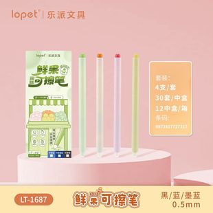 ����1687�r��1688��ȤŤŤ���D��о�W�����b�ɲ��{��ī�{Ħ�ײ��P