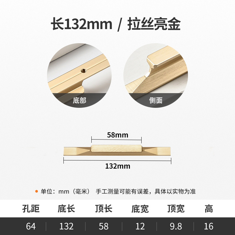 東太キャビネットのドアの取っ手は現代的にシンプルな金色の豪華なキャビネットの引き出しのタンスのドアの取っ手を長くします。|undefined