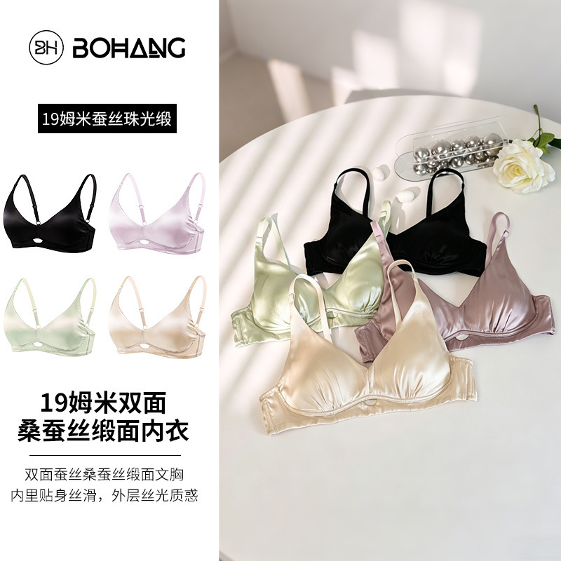 Bohang Satin 20mm Mulberry Silk Underwear Pleated Deep V Style Golden Three Towers Wireless Silk French Bra