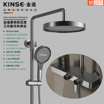 枪灰色新款黄铜置物架淋浴花洒套装 旋钮冷热简装花洒套装多功能