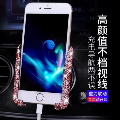 rack dual-use air outlet seat | Car phone holder