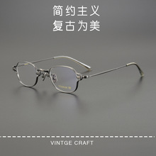 日系新款万年龟同款KMN186可配有度数防蓝光近视小框纯钛眼镜框架
