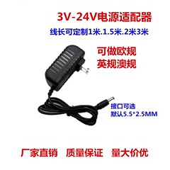 DC美規3V 5V 6V 9V 12V 15V 24V 0.5a1a 2a電源アダプタヨーロッパ規格英規マカオ