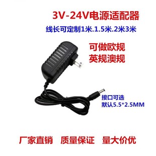 DC American gauge 3V 5V 6V 9V 12V 15V 24V0.5A1A 2A power adapter European gauge British gauge Australia