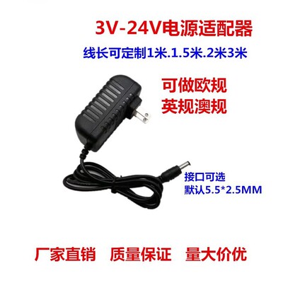 Адаптеры питания, 3v, 5v, 6v, 9v, 12v, 15v, 24v