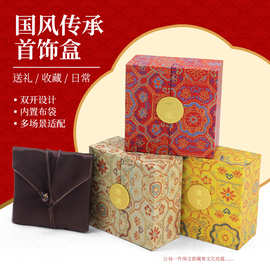 宫廷风传承首饰盒花色双开手镯盒文玩翡翠手串收纳盒玉石包装礼盒