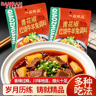 ��ɫ�t��ţ��t�������{�ϴ��˼ҳ��˼t�����Ź��Ҽ���ţ��������