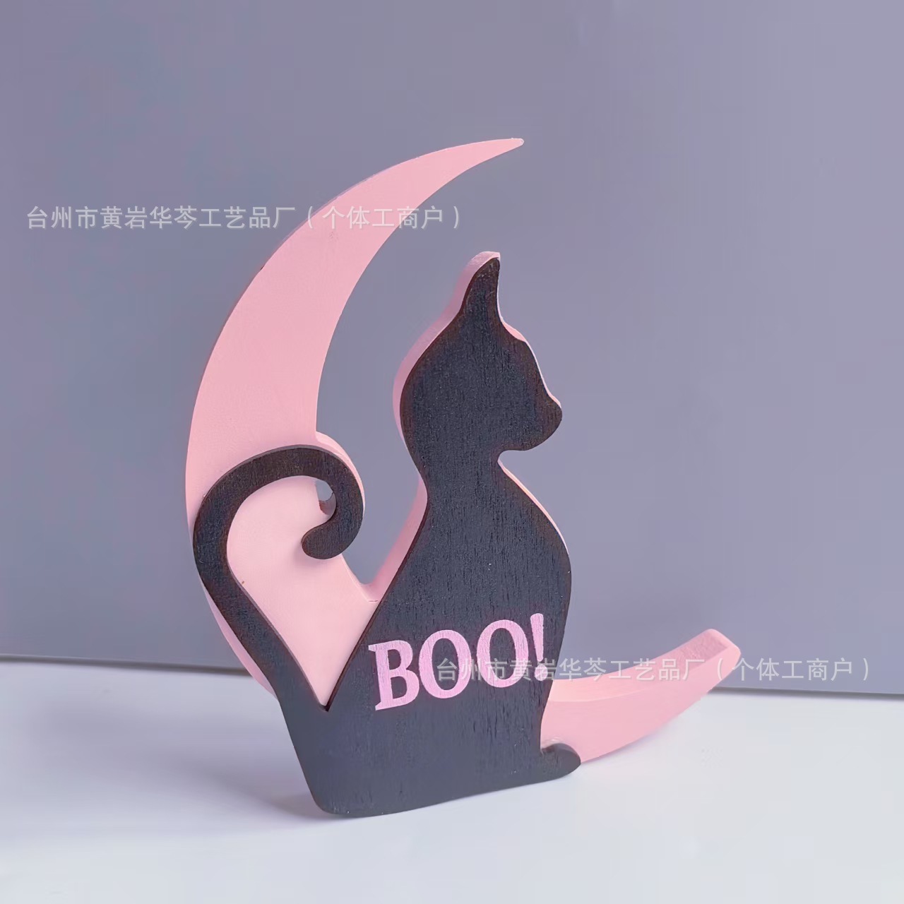 달 검은 고양이