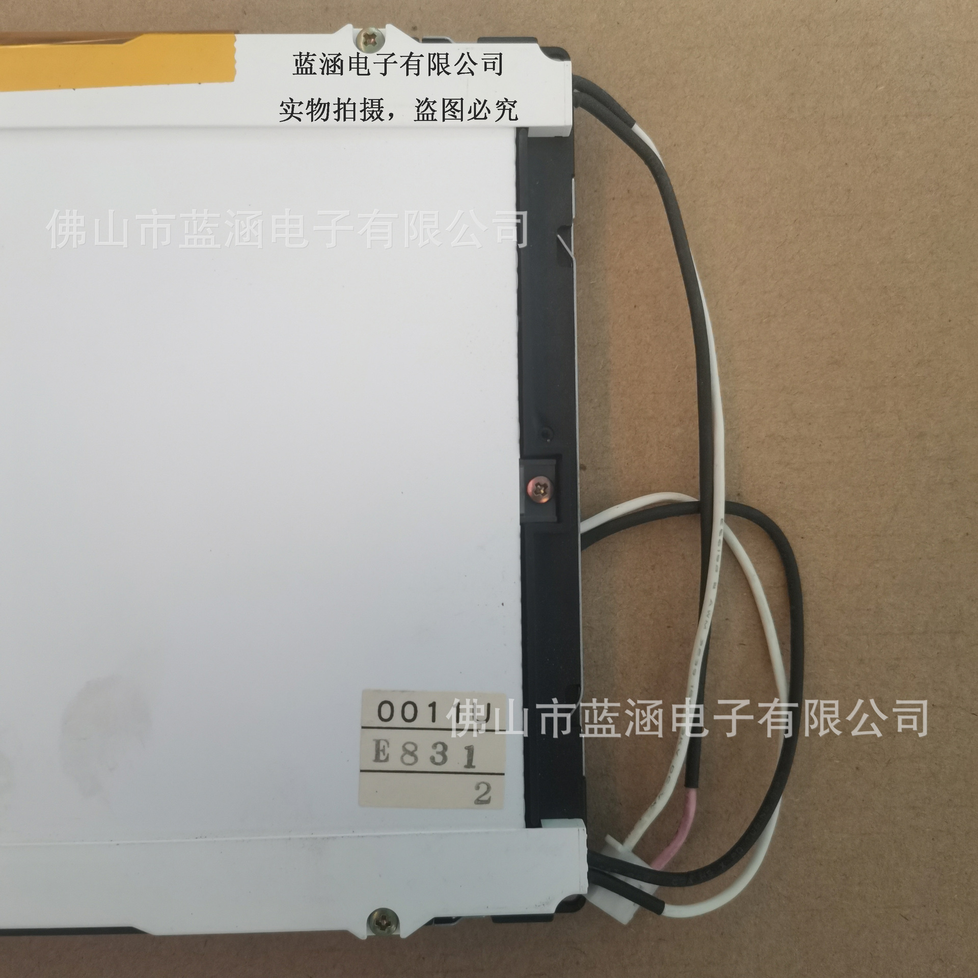 LQ64D343  全新现货出售工业显示屏保质一年，实物拍摄，价格待议