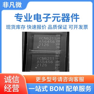 ICN6211 QFN-48 �ӿ�IC ȫ��ԭ�bCHIPONE/�������� Ԫ�������