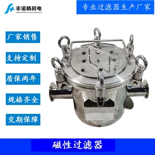 无锡丰诺畅厂家供应磁性管道过滤器内置9只10000高斯强磁棒吸附
