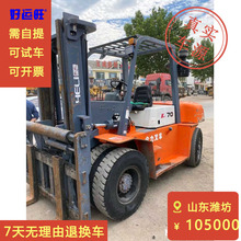 合力7吨二手带侧移器升高3000mm柴油叉车【车在山东潍坊】