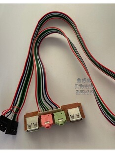 ��X���C��ǰ��������l��USB PCB���往����U������AUDIO�D��