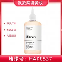Эксклюзивная трансграничная поставка от The Ordinary: 7% гликолевый лосьон-тоник для отшелушивания, 240 мл