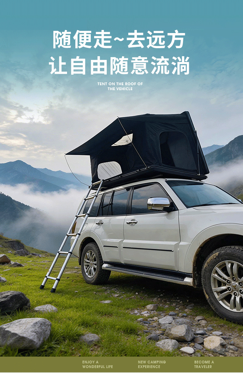 Roof-Top Tent Side-Flip Outdoor Camping Suv Tank Off-Road Self-Driving Tour Car Camping Stowable Car Tent