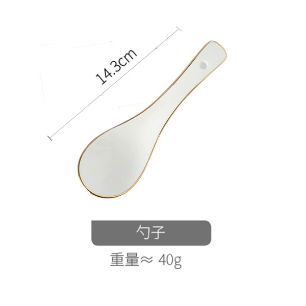 Spoon