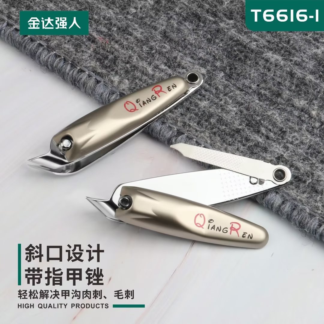 金达日美吸塑指甲钳 A6616-1尖嘴剪指甲刀修甲剪刀斜口指甲钳现货