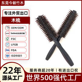 东莞外贸工厂实木梳子定制发廊造型梳猪毛梳木制猪鬃梳荷木美发梳