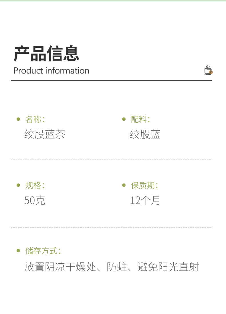 Jiao Gu Lan Tea 500g Gynostemma Pentaphyllum Loose Herbal Tea Nitrogen Packed Daily Wellness Brew key features