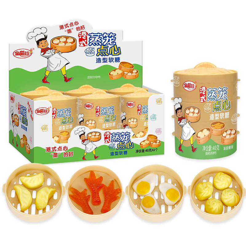 Golden Rice Steamer Soft Candy, Simulated Pastries, Candy Rubber Candy, Role-Playing Sugar Toys, Children's Toys Snacks Wholesale