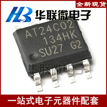 ��������24C02 AT24C02 AT24C02N-SU27-D SOP8���ߴ洢��ȫ���ֻ�