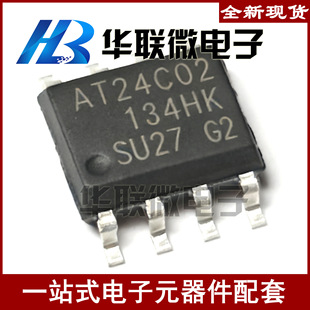 �����u��24C02 AT24C02 AT24C02N-SU27-D SOP8�˾��惦��ȫ�¬F؛