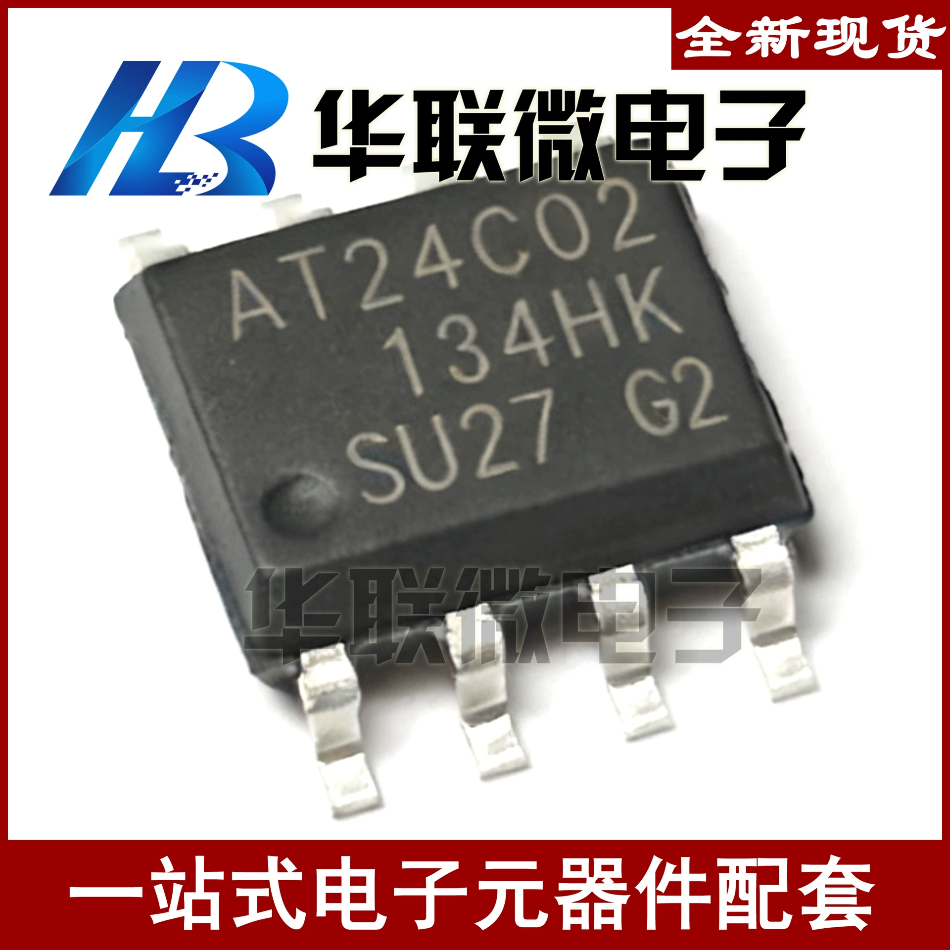 [Горячая распродажа] 24C02 AT24C02 AT24C02N-SU27-D SOP8, восьмиканальная память, абсолютно новая, в наличии