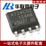 【热卖】24C02 AT24C02 AT24C02N-SU27-D SOP8八线存储器全新现货
