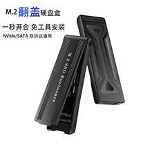 �¿�wM2�̑BӲ�P��nvme�p�f�hSATA�Pӛ��SSD�Ƅ�Ӳ�P��type-c