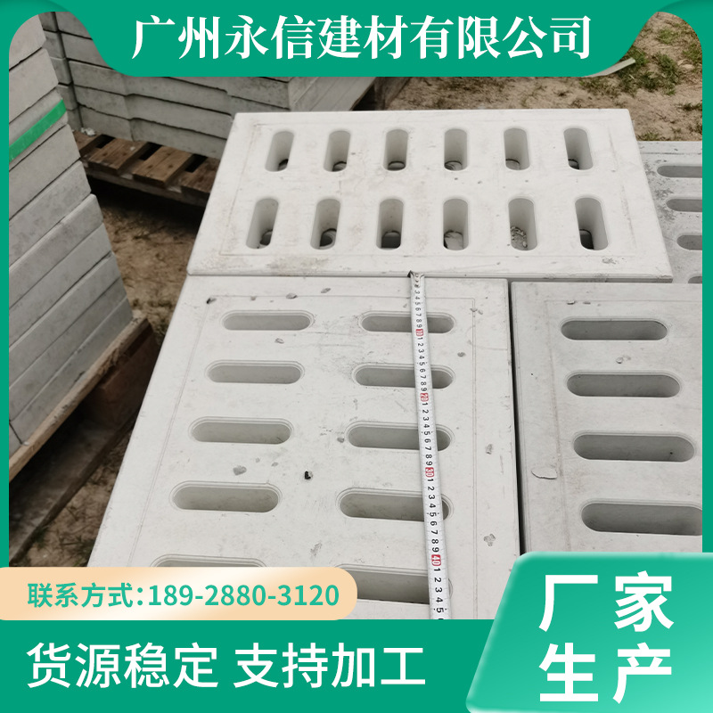 双孔漏水盖板下水道水泥井盖 污水沟盖板预制雨水篦子广州深圳