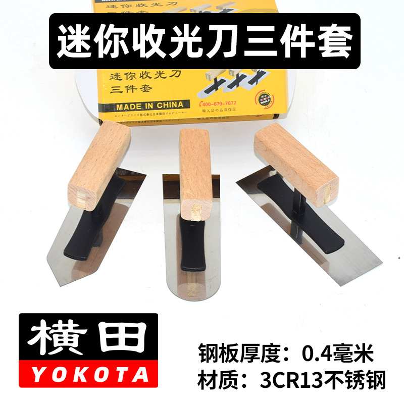 Espátula Yokota raspadora de masilla, cuchilla de yeso para paredes, herramienta de construcción de barro de diatomeas, pintura artística, cuchillo de acabado
