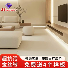 地面砖;内墙砖;岩板