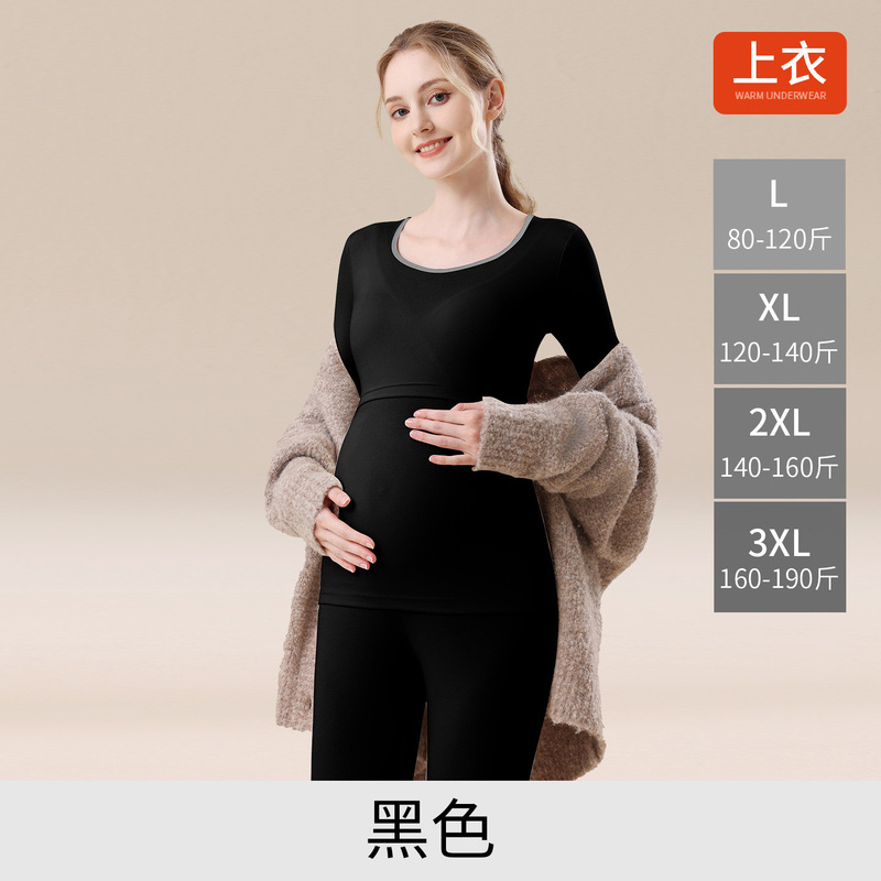 纯棉孕妇秋衣秋裤套装哺乳产后喂奶上衣月子服保暖内衣孕妇睡衣|undefined