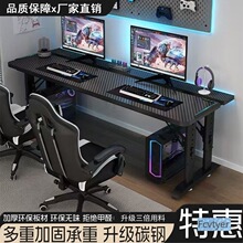 妆誉新款可升级家用办公桌双人升降台式可书桌电竞网吧电脑桌碳纤