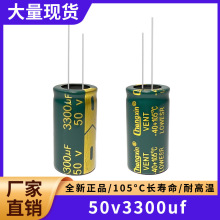 50v3300uf  18*36���l�����L������Ʒ�|늽����