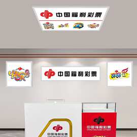集成吊顶福彩体彩装饰平板灯体育彩票吸顶灯吊顶铝扣长方形面板灯