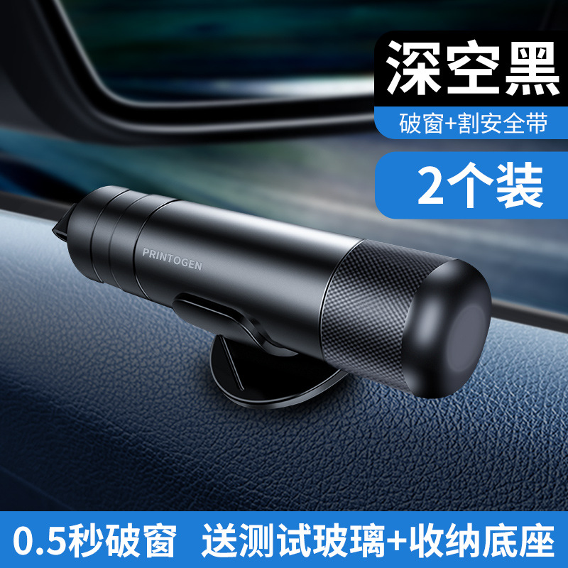 향상된 버전 [딥 스페이스 블랙] 스페셜 팩 2개★앞좌석과 뒷좌석에 하나씩 준비되어 있어 더욱 안전합니다.